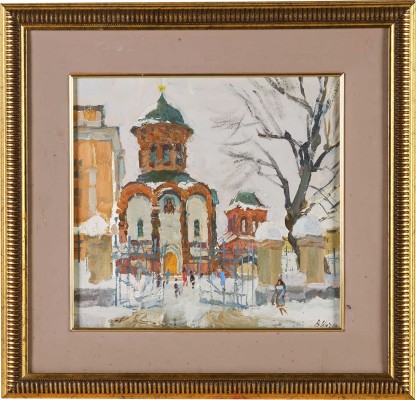 Инчин Василий Иванович. Москва. Малая Якиманка